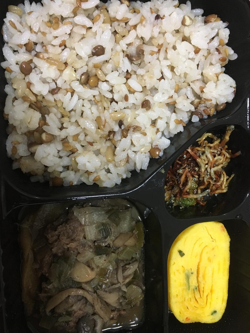 빠른배송감사합니다.
다이어트를위한 한끼 식사 맛잇네요