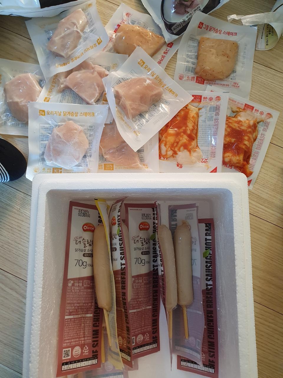 포장도 굿 맛도굿 ㅎㅎ