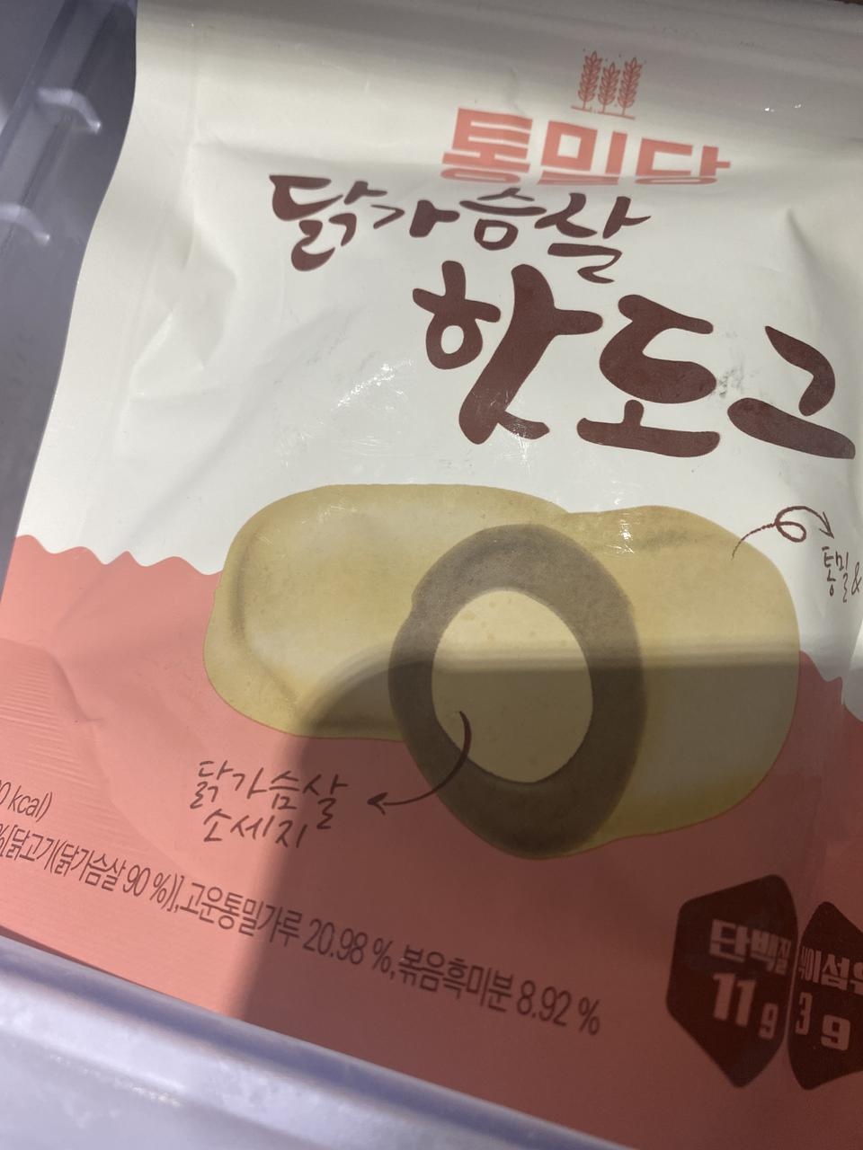 아주 맛마요 감사합니다