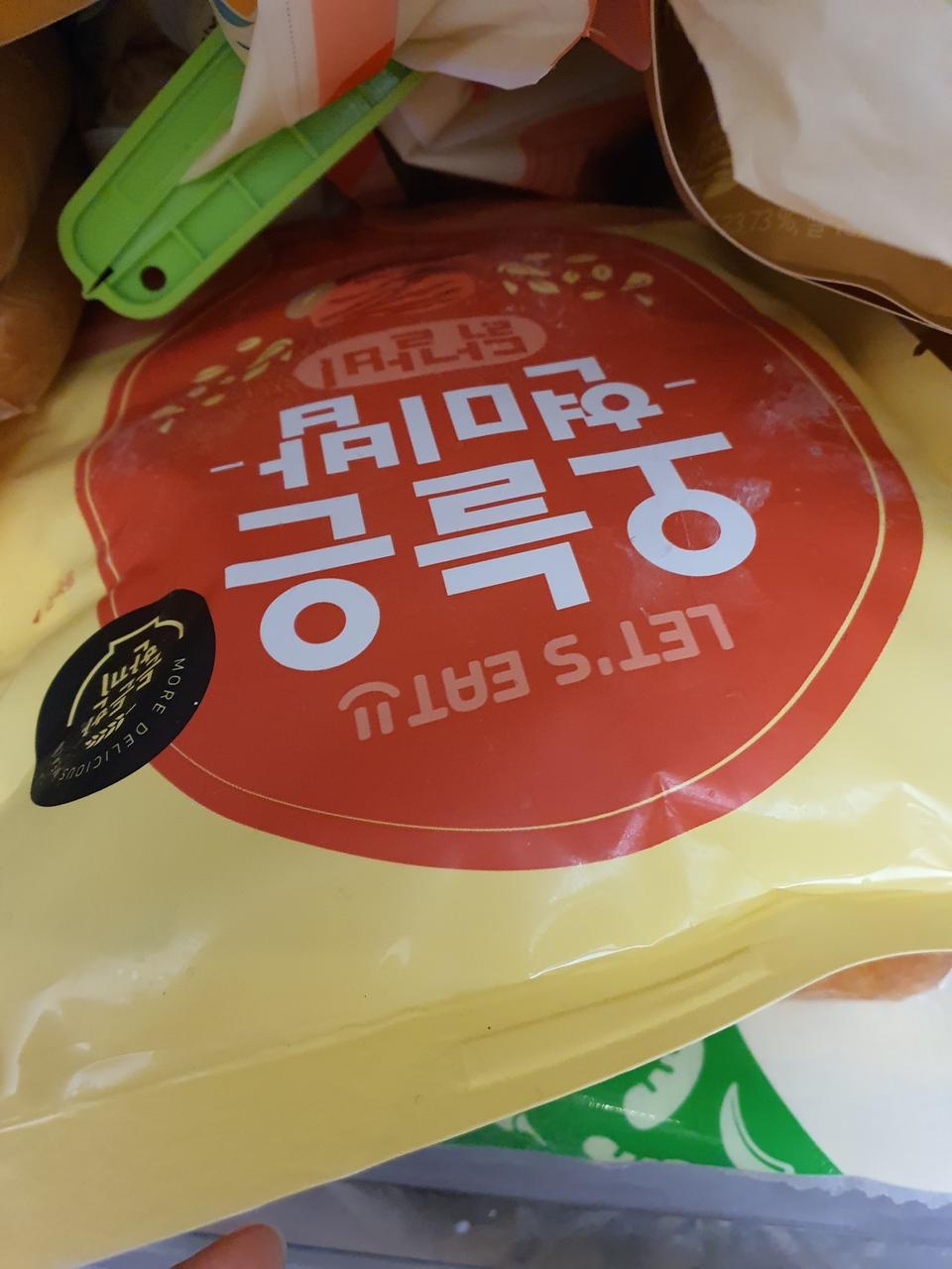 양도 넉넉하니 괜찮고 맛도 좋습니다 잘 먹을게요~~!