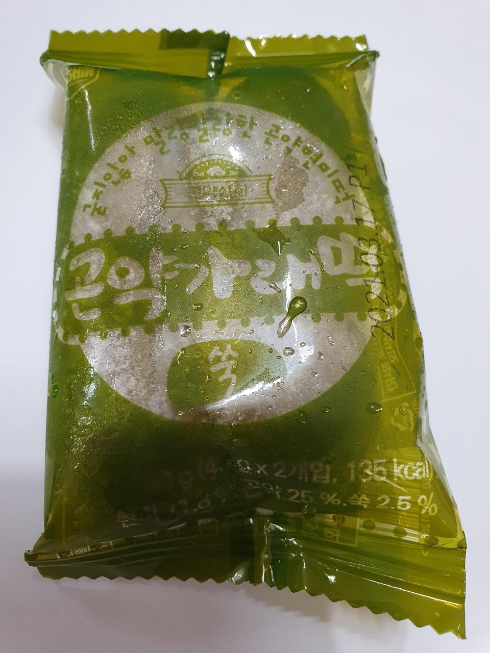 배송빠르고요~
포장도 잘되었 왔습니다.
다이어트에 관심 많아 구매하게 되었어요~