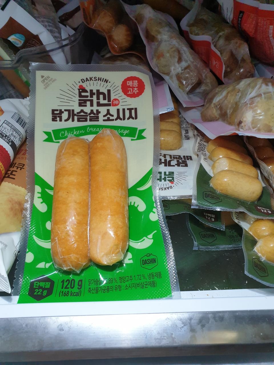 항삿먹는거라 맛있어요 뽀득뽀득