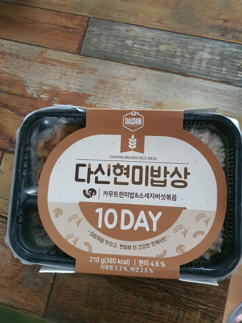 다양한 식단구성에  맛도있고 다이어트에  도움이  많이 됬어요. 아이들도 잘먹어요