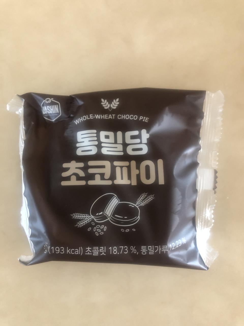 비싸긴 하지만 맛 있어요