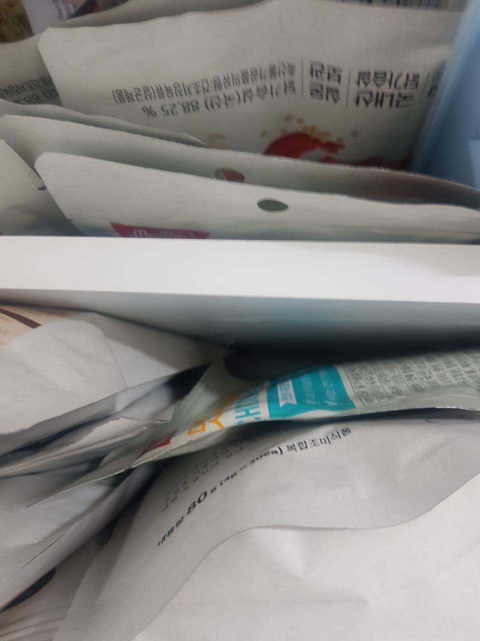 잘받았고 마시이쓰므니다