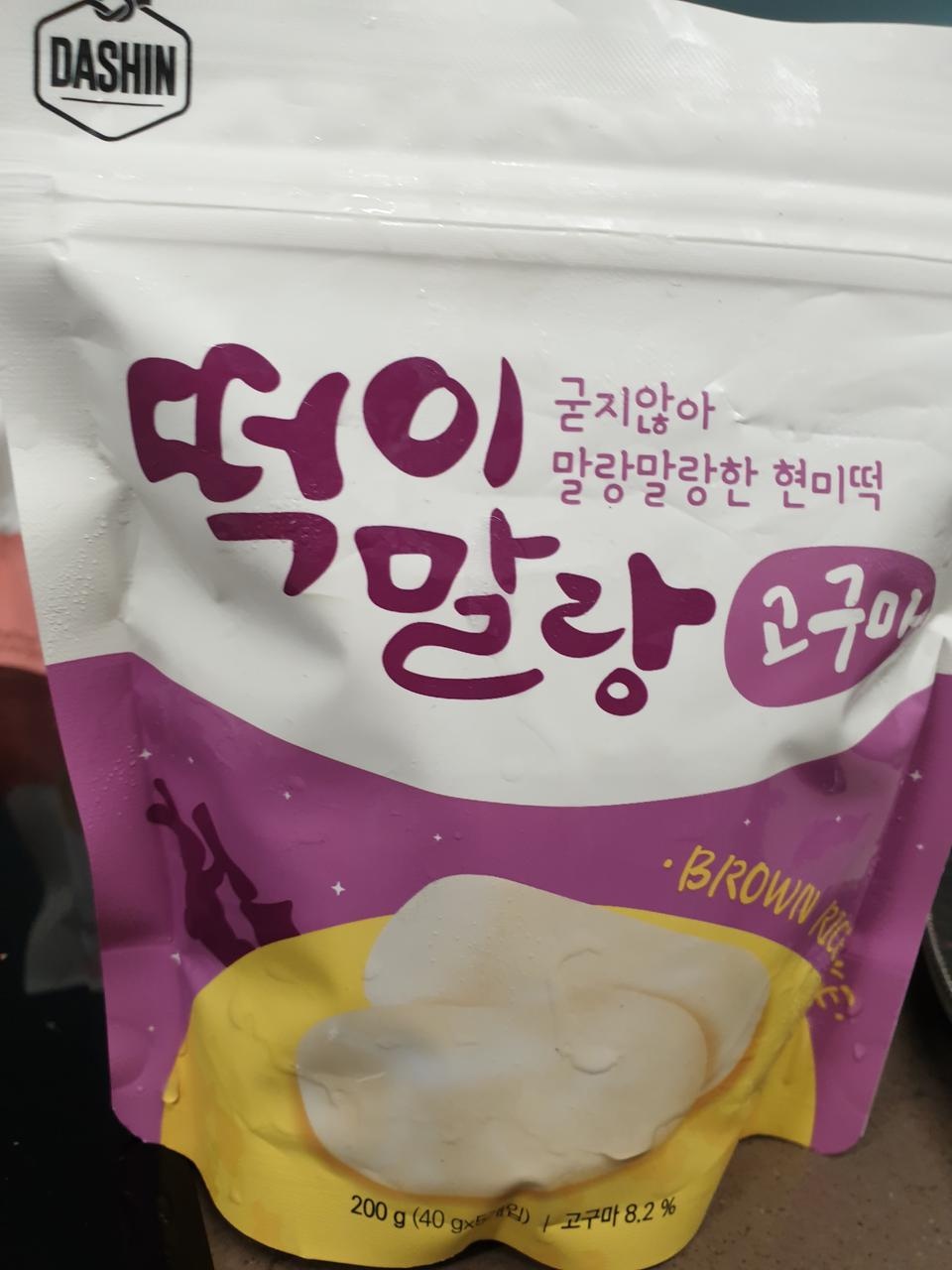 딸 다이어트 간식 맛있을것 같아요