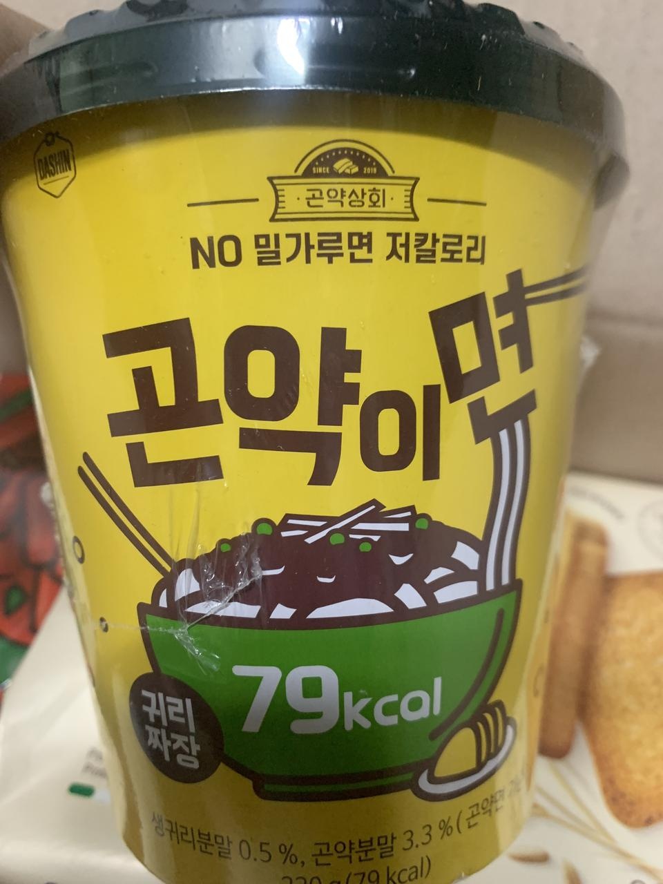 맛도 있고 좋아요ㅎ