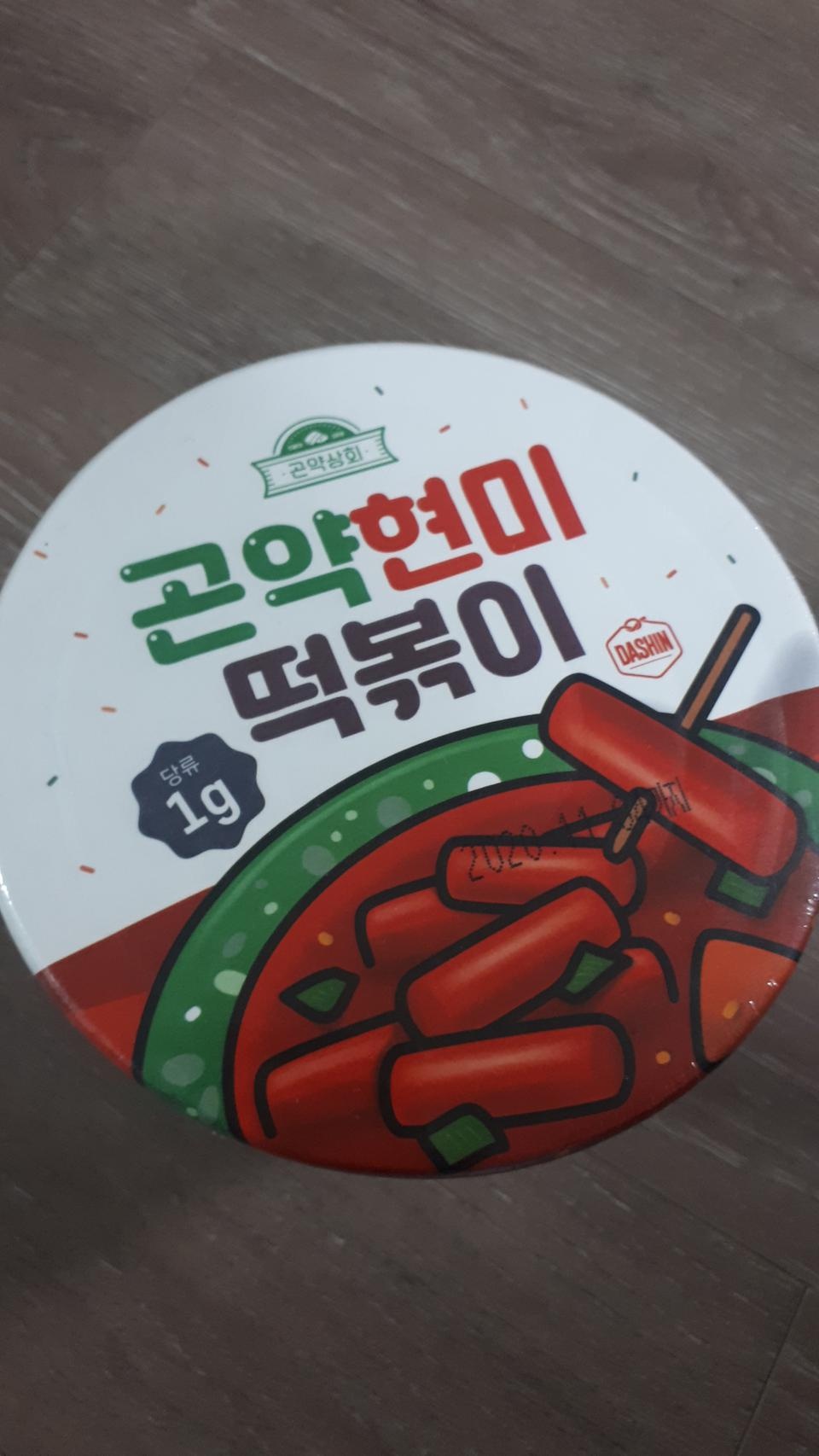 배송빨라요 맛있어요~