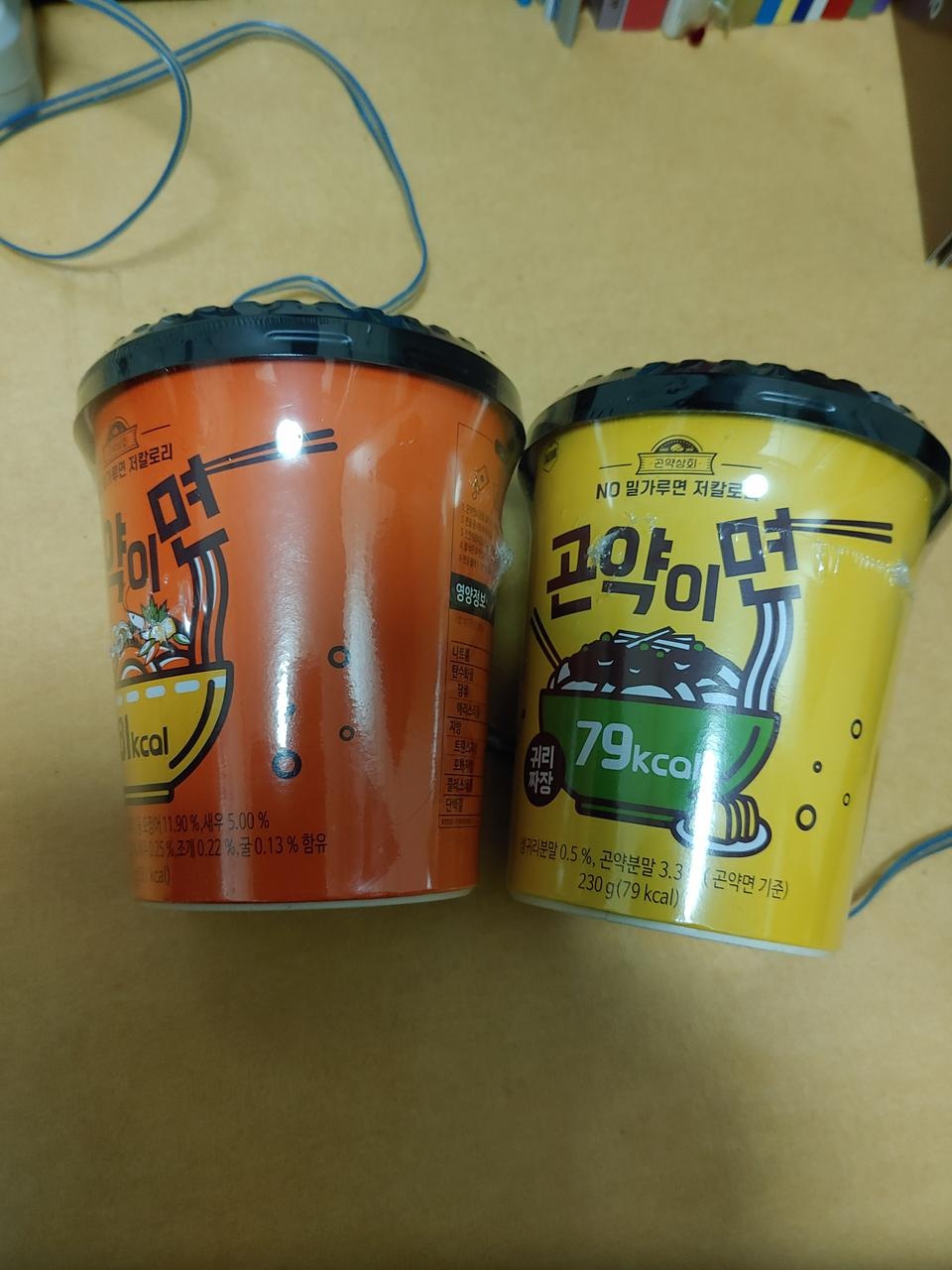 맛있어서 깜짝놀랐어요!!!  양도 많고 배부르네요,
 곤약이라 기대를 안했는데 
남편이 뺏어먹을정도로 맛있...