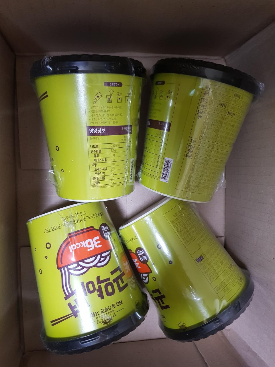 잘먹었다.
중량감 있음. 
양념이 잘배려면 어떡해 먹어야 할까?
