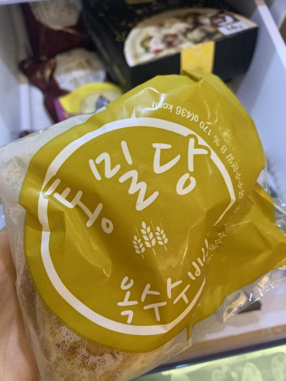 옥수수빵 최고에요!!