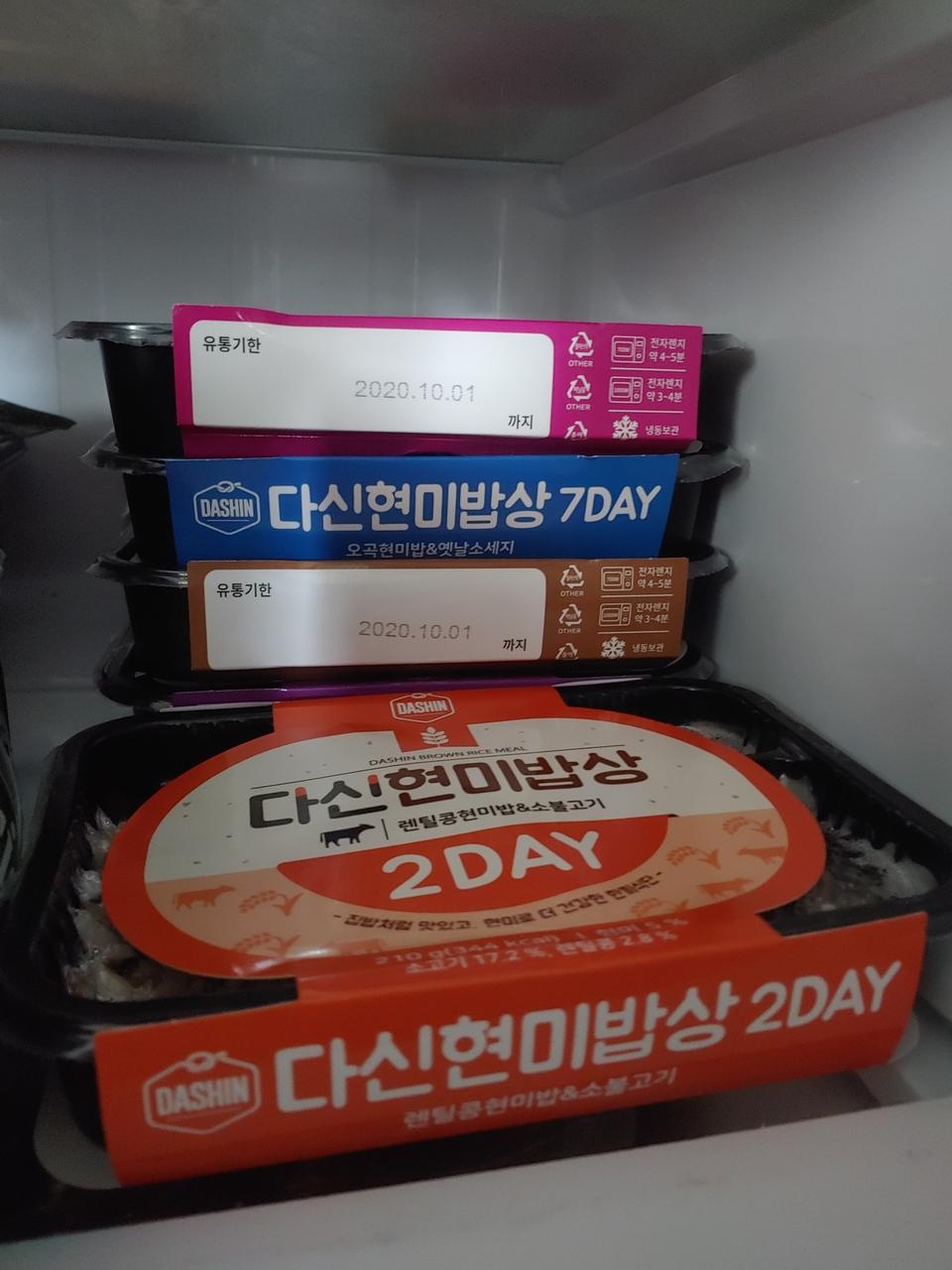 골고루 골고루 정말 다이어트 식품같지않게 맛있어요~~다이어트 하는 재미가 있어요