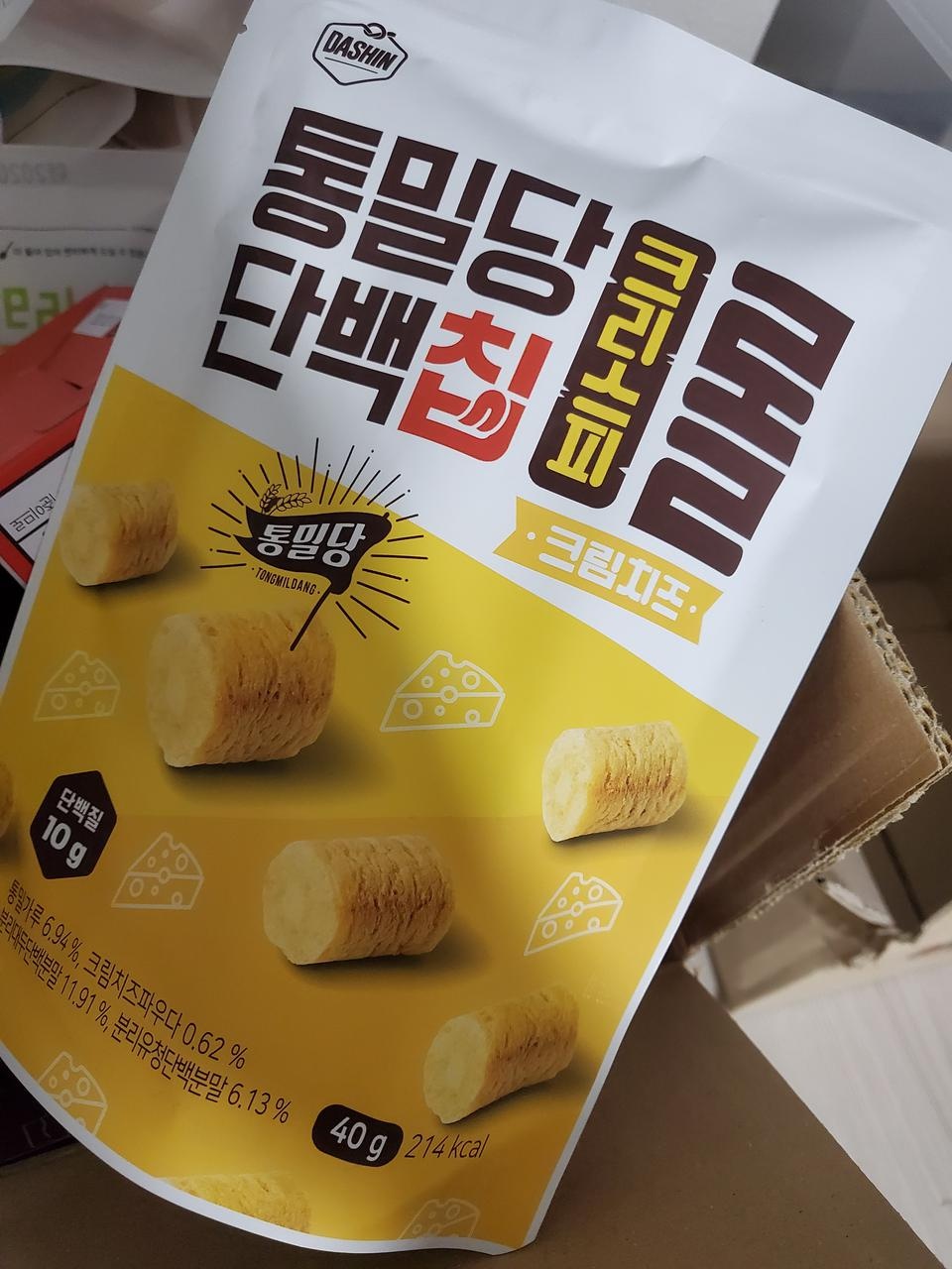 두가지맛 모두 정말 마시써용