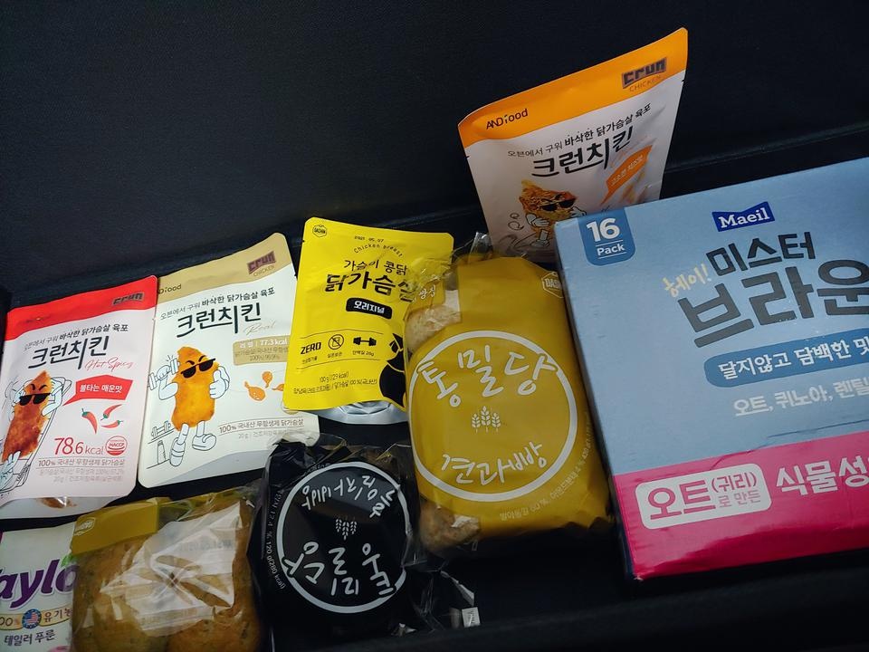 견과류를 좋아하기도해서 골라봤어요 배송도 너무 빠르고 좋네요
