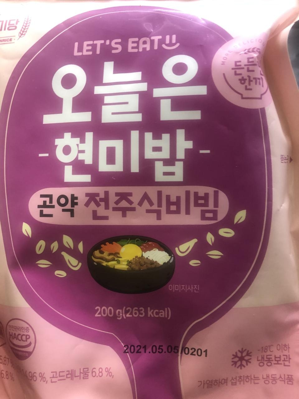 이건 더 많이 살 걸 그랬어요 내용물도 실하니 너무 맛있어요