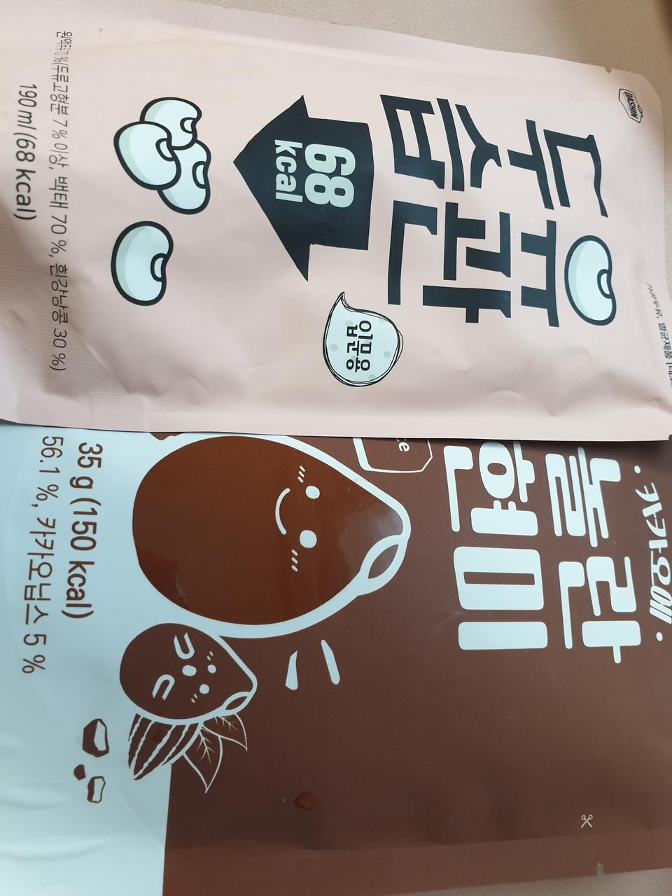 바빠서 아침 거르는 날은 항상 빵을 사먹게 되어서 살이 늠 쪄서ㅠㅠ 구매해봤어요! 따라서 먹어보고 괜찮으...