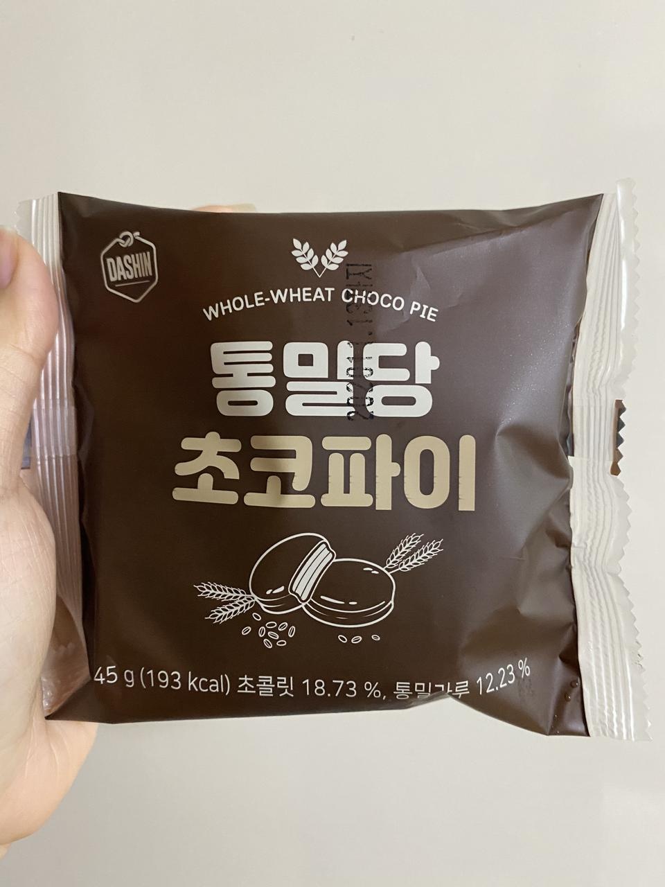 배송 빠르고 맛있을것 같습니다!