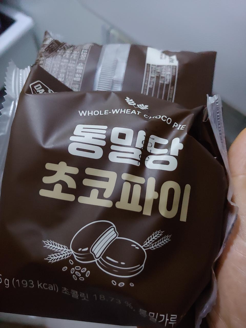 맛있어요~~^^
아이도 잘먹네요