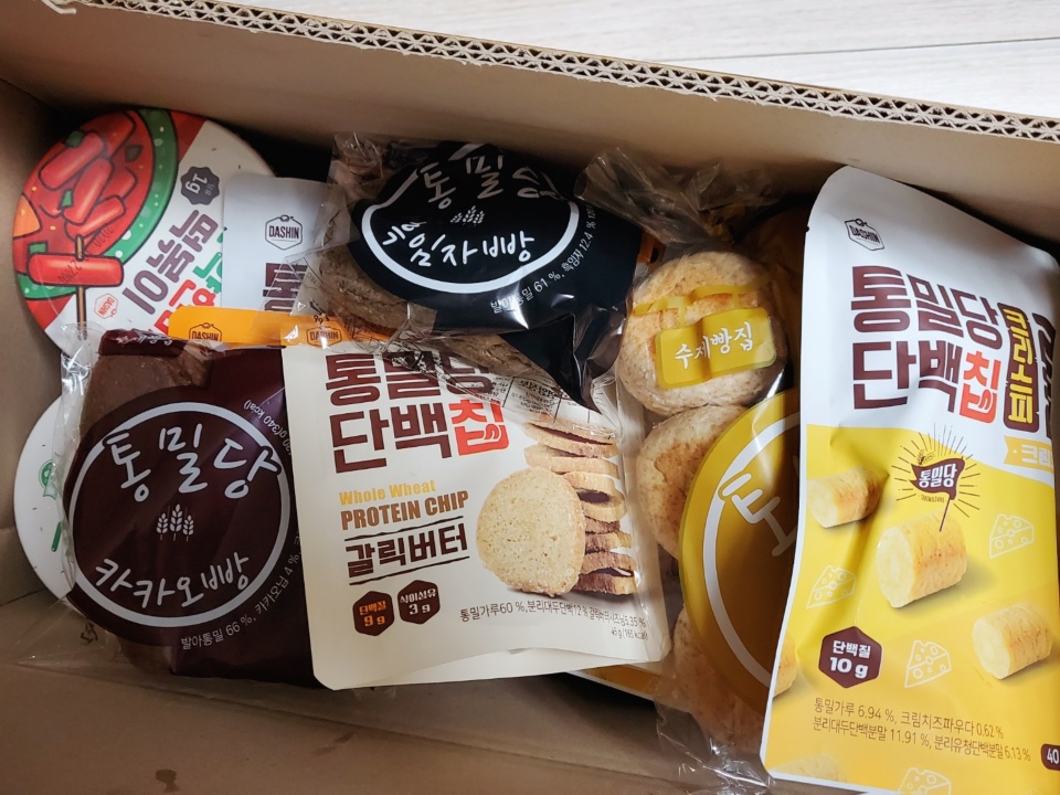 다이어트 식품 답지 않게 진짜 맛