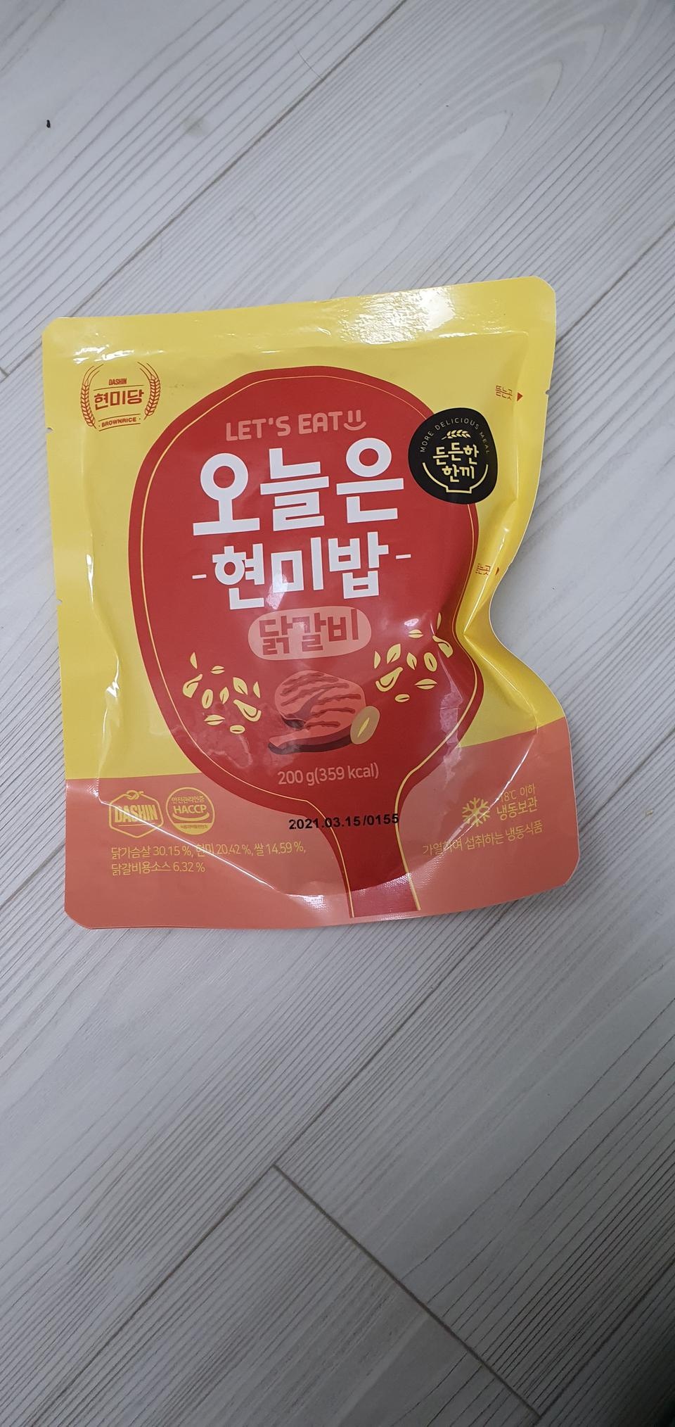맛있어요 양도 괜차나요