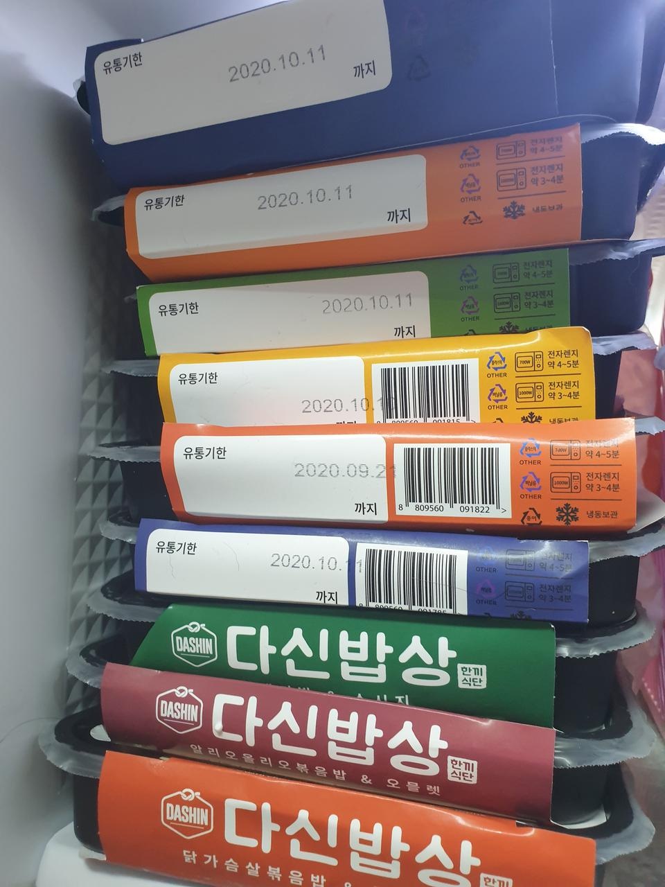 바쁜 시간 간단하고 간편하게 먹을 수 있어서 좋아요. 당근 맛도 좋고요.약간 양이 적은듯 하면 계란 흰자 ...