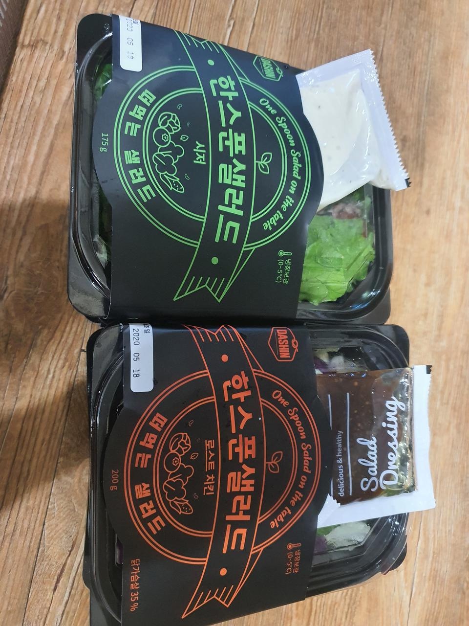 아직 먹어보진 않았지만 신선해보여요