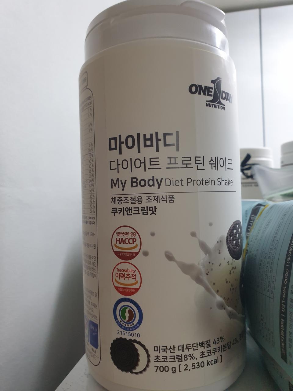 맛있어요ㅜㅜ달달달♡ 쿠키도 있어서 씹는맛도 있고
여성 다이어터에게 딱인것 같아요~~
저녁대용으로 먹고...