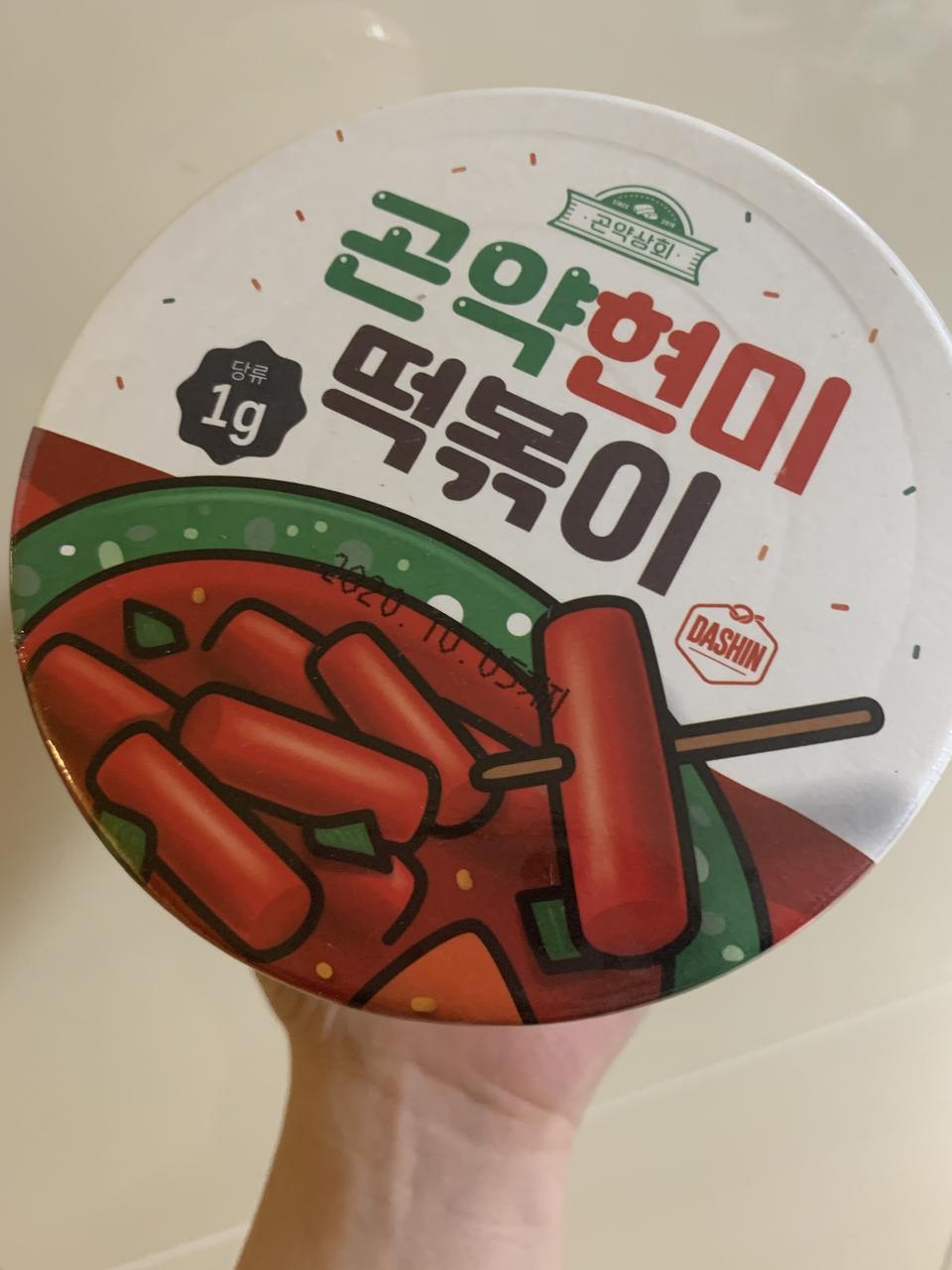 재구매 의사 있어요~ 맛나용