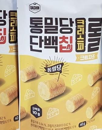 허우넘 마싯어요̆̈ ㅎㅎㅎ 다이어트도움돼요