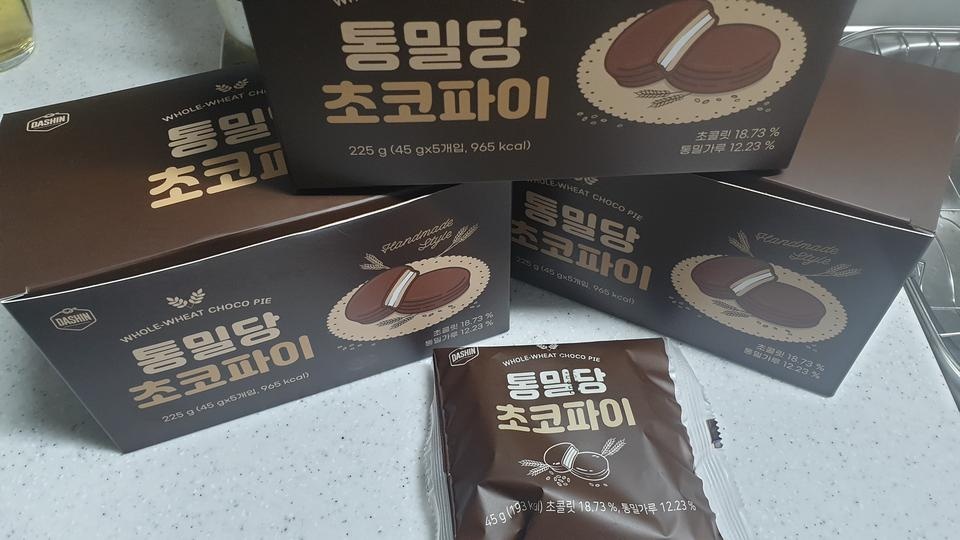 아직 먹어보진않앗는데 기대되네용ㅋㅋ잘먹을게요