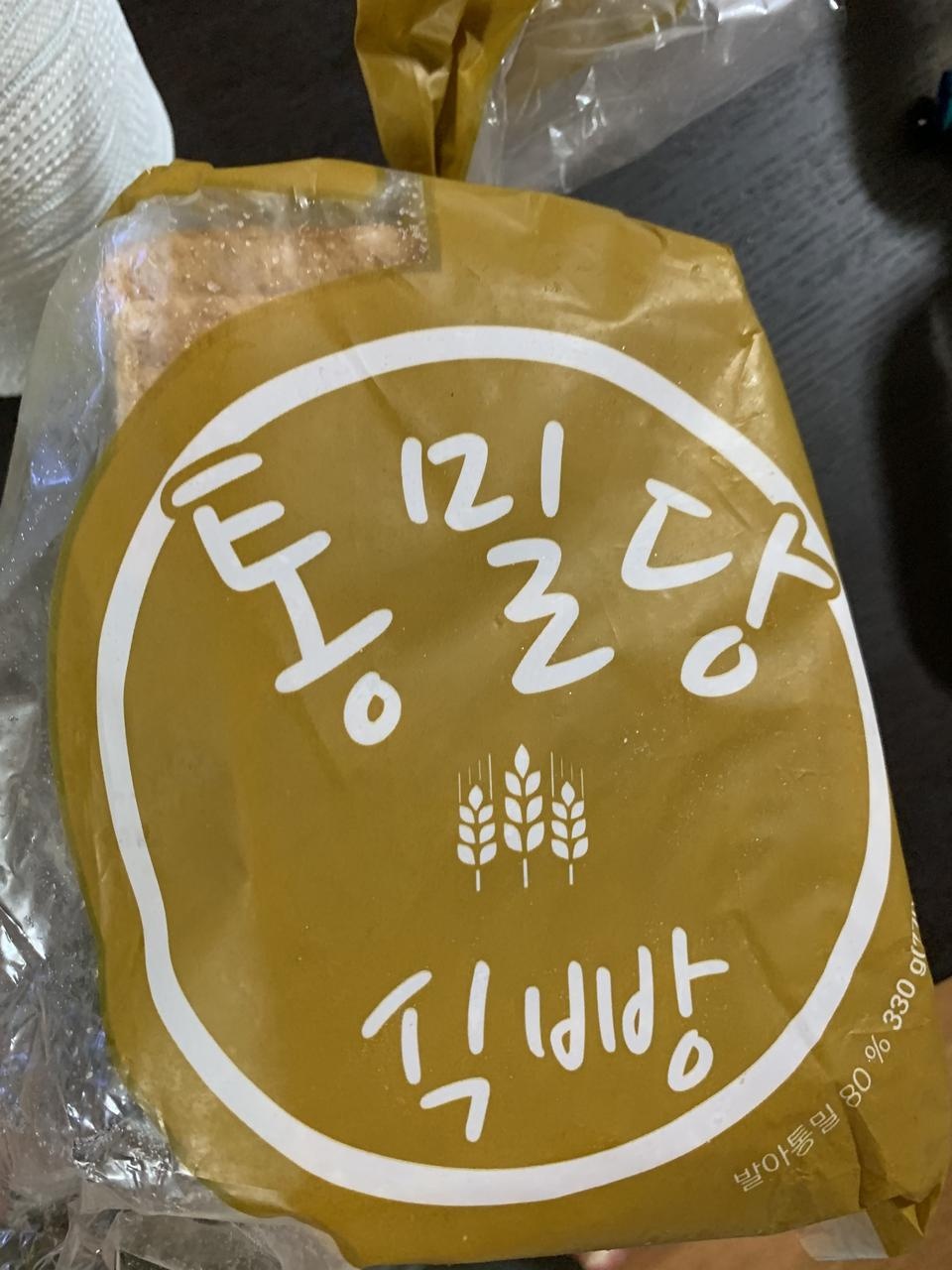 넘넘 맛있어요~~~흑임자빵 최고!