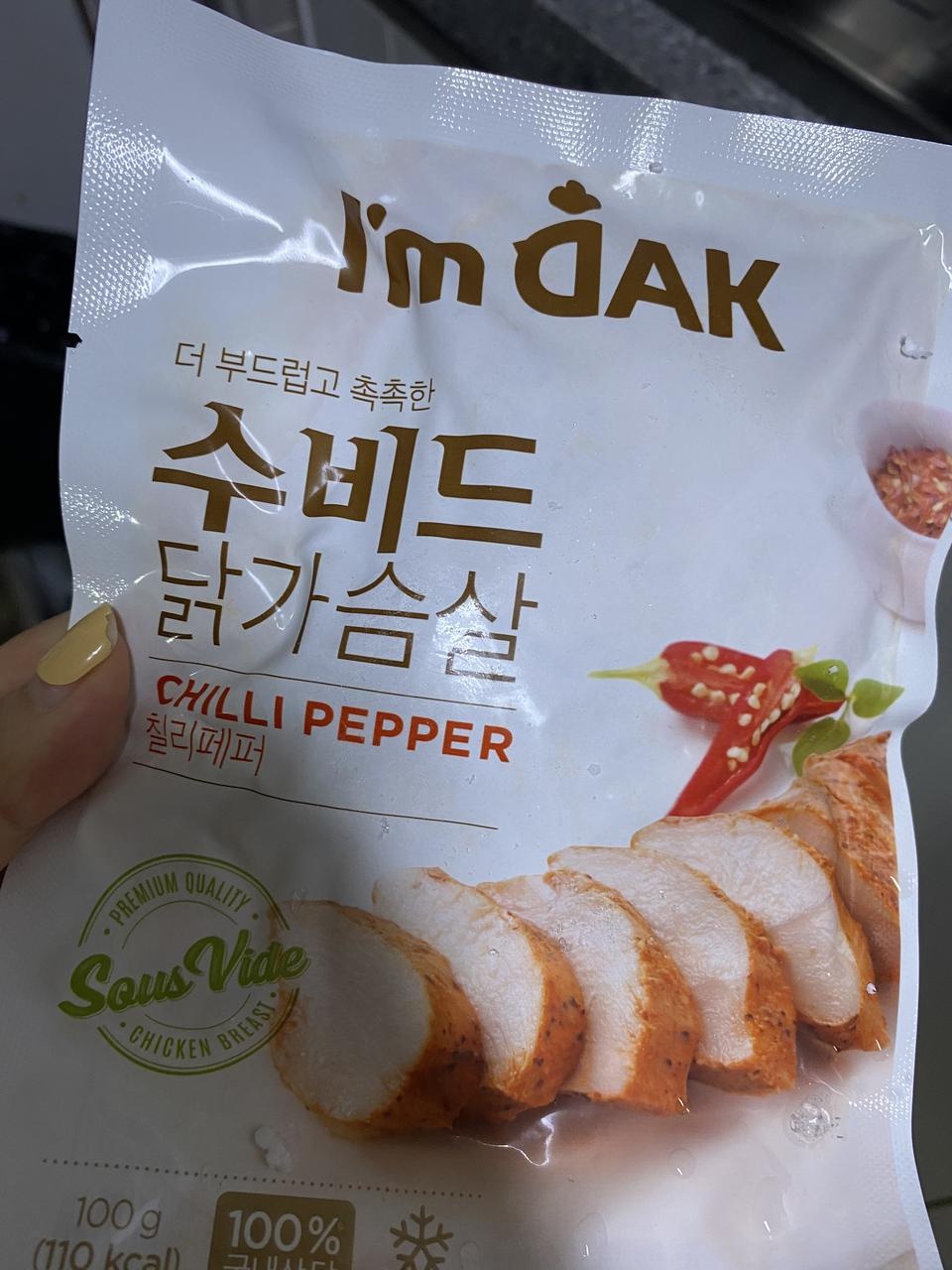 빠른배송 좋습니다!