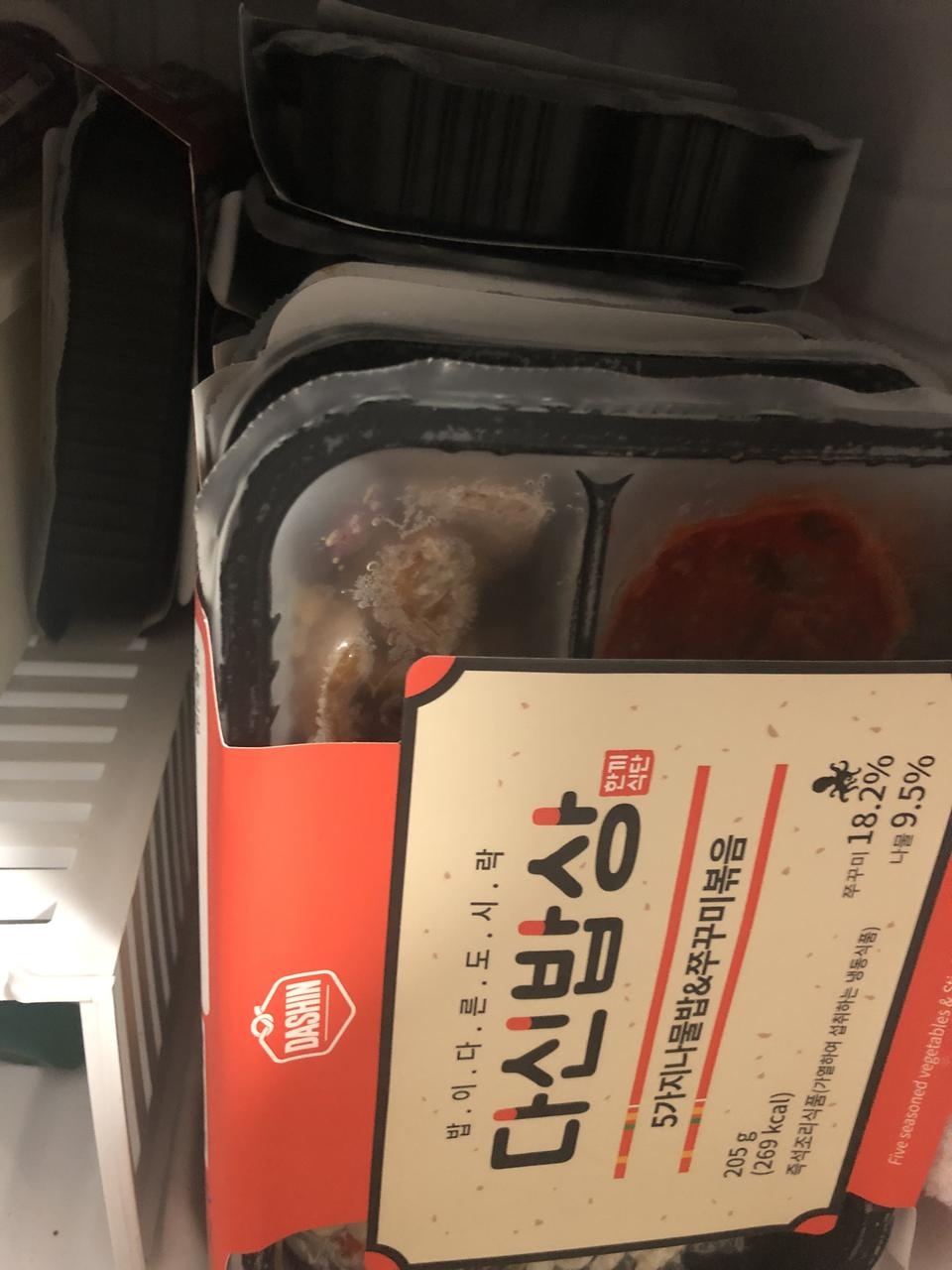 맛있어요 다이어트도시락이라 양이 작아서 그렇치 ㅎㅎㅎ 후