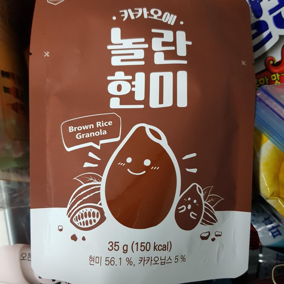 맛있을거같아요 기대되네요