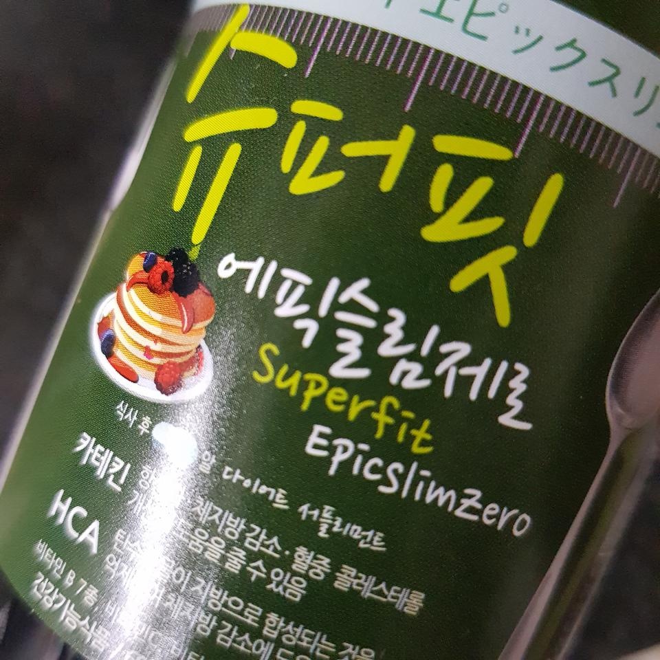 효과가있기를 바래요