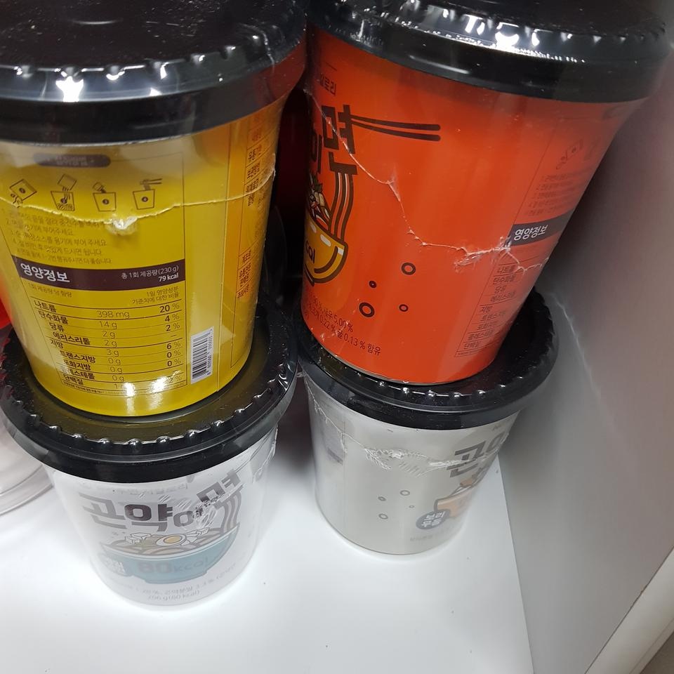 아직안먹었어요 기대중이예요