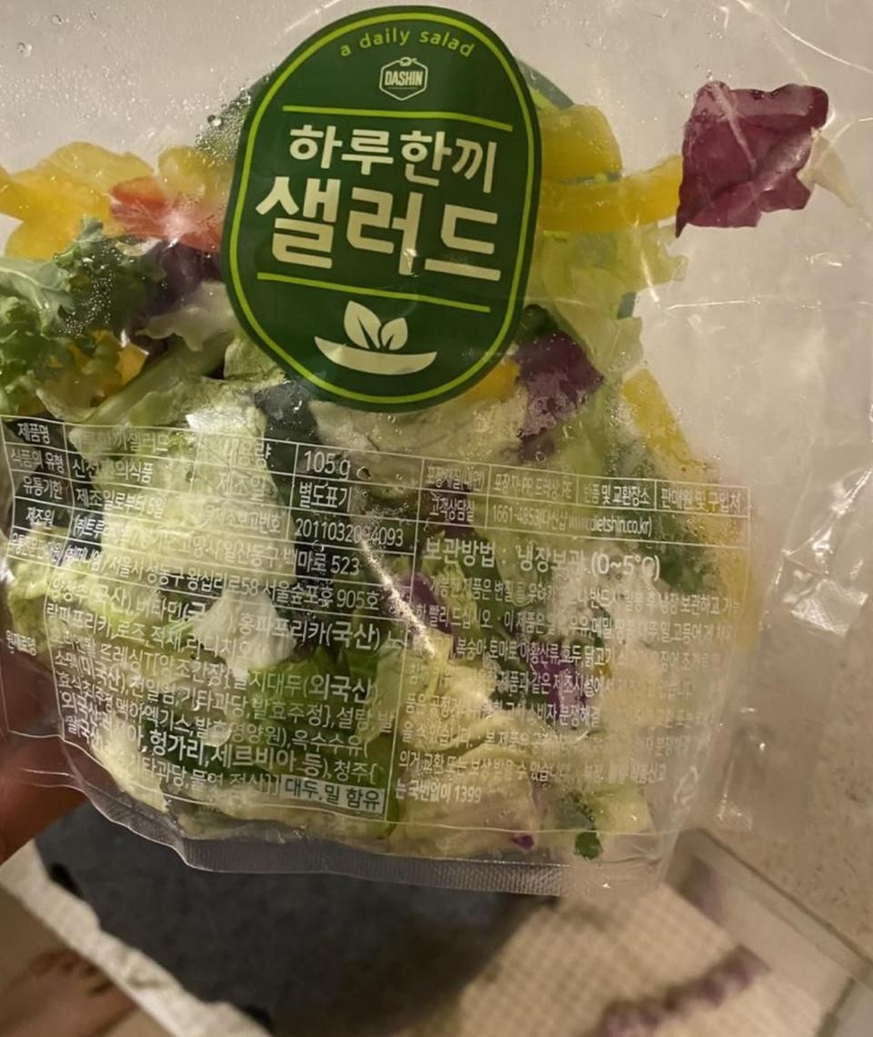 맛있게 아주 잘먹었어요