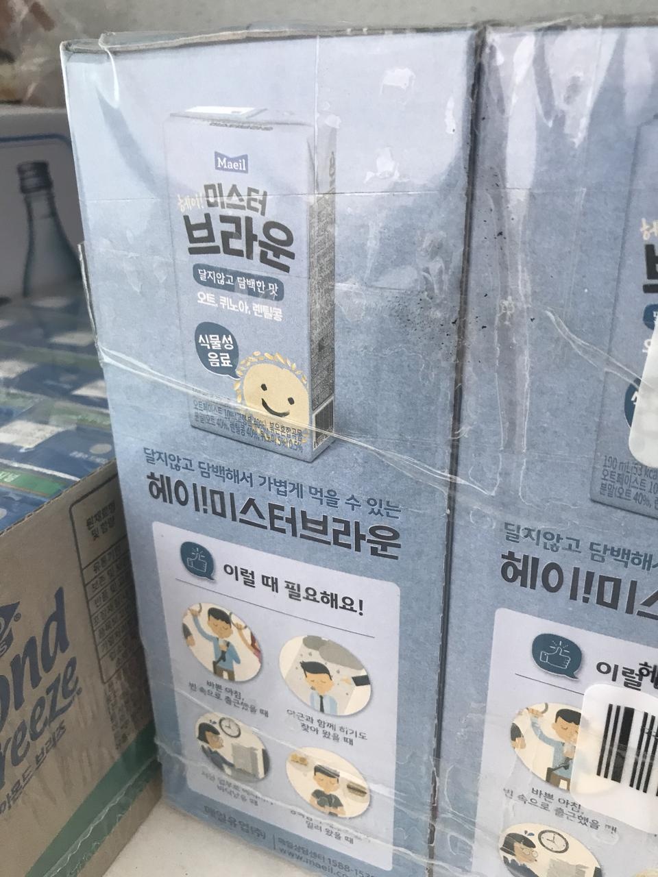 맛있어요 
달지 않아서 우유 대신 먹기 좋고 설탕도 안들었네요 
포만감도 있어요