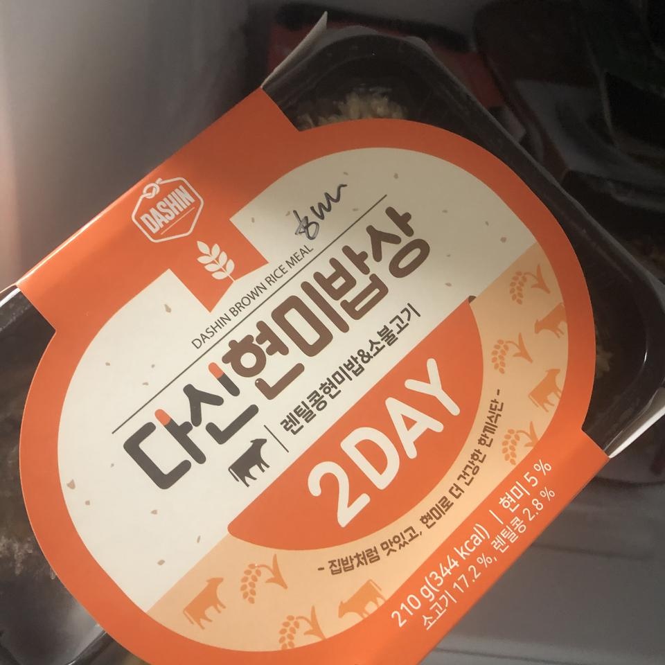 일단 부족하지 않은 양이구요! 맛도 있어서 좋았아욤