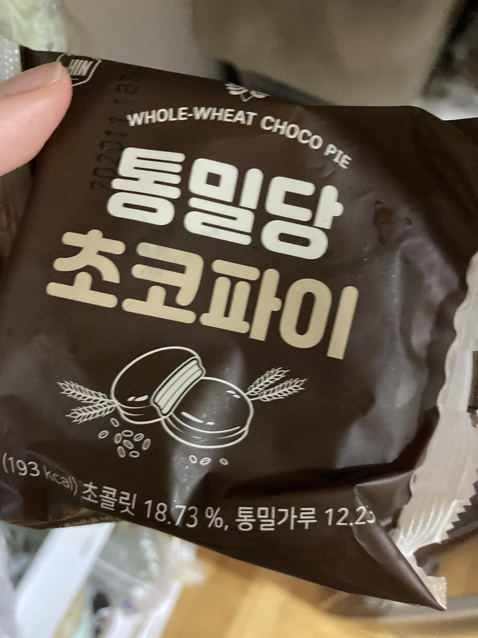 맛있고 진짜같아요!