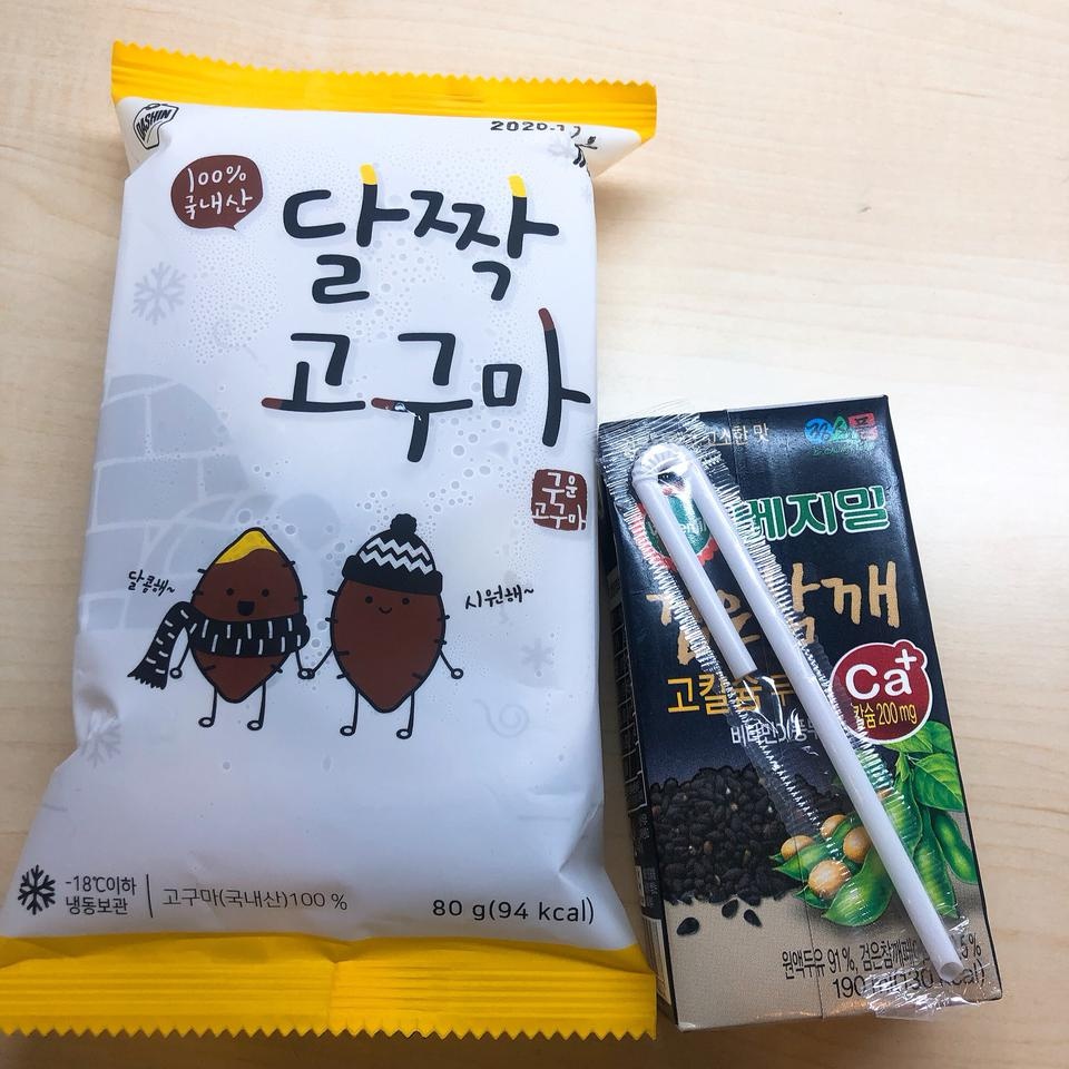 꿀맛이예요 따뜻하게 먹어도 차갑게 먹어도 맛있네요