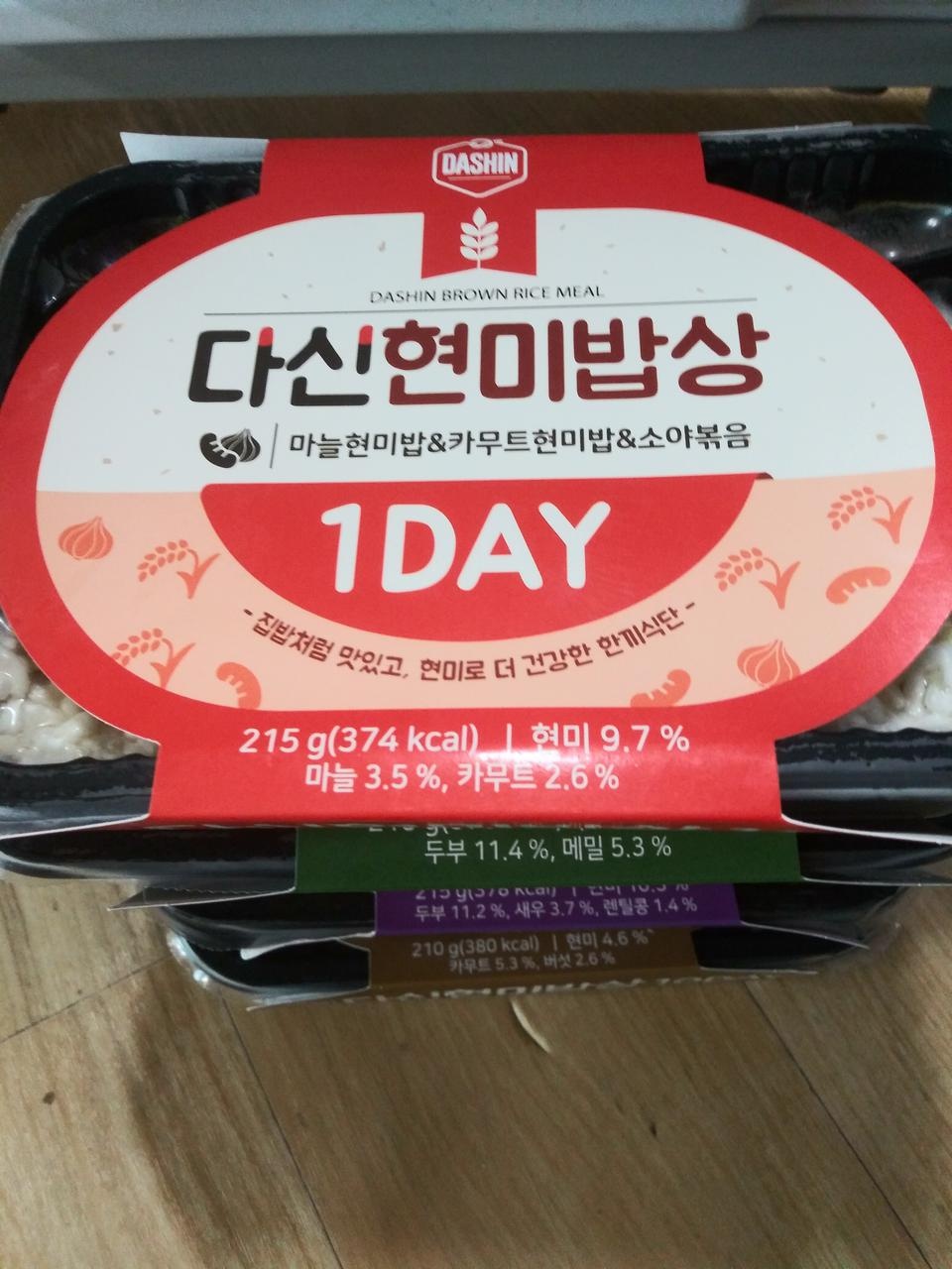 양은 다이어트 도시락이라 많은양은 아니지만 다이어트 어느정도 적응하면 맛도있고 적당한 양인거 같이요 ...