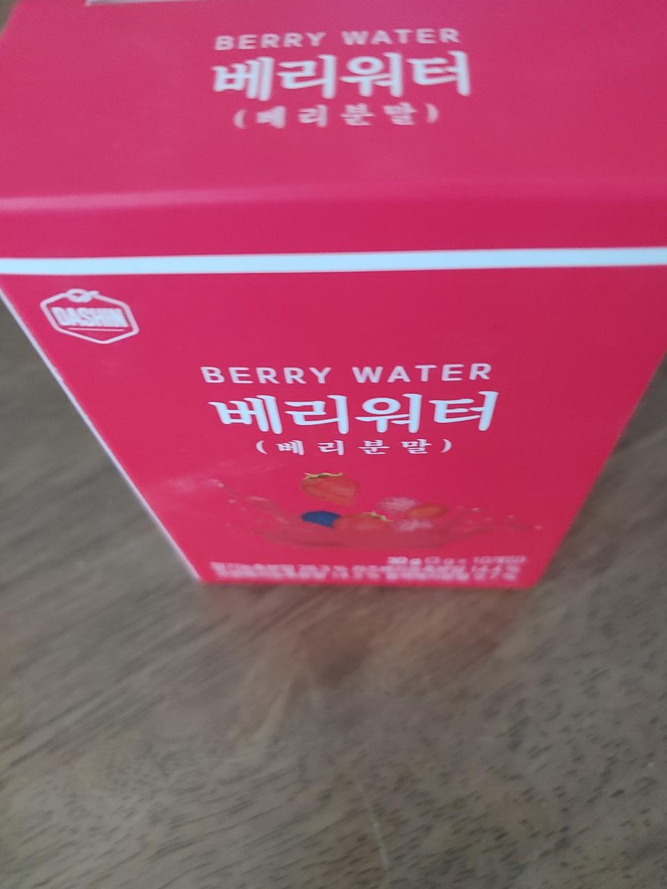 물에 잘녹고 맛있어요
