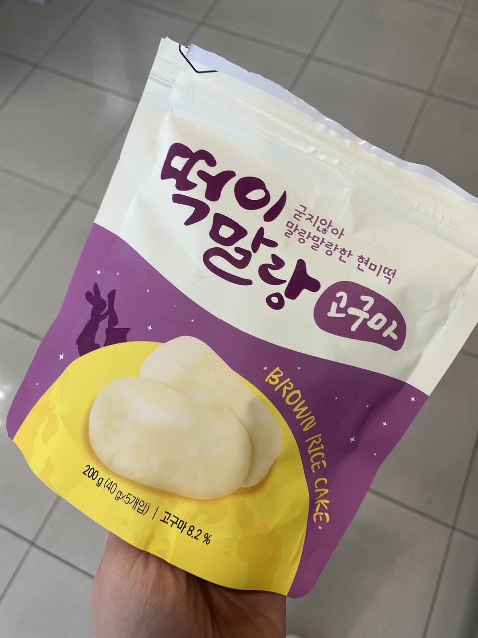 정말 맛있어요 다이어트중에 떡이라니!!