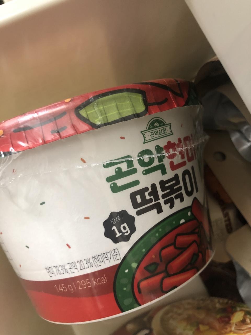맛있는데 칼로리가 적어서 좋아요