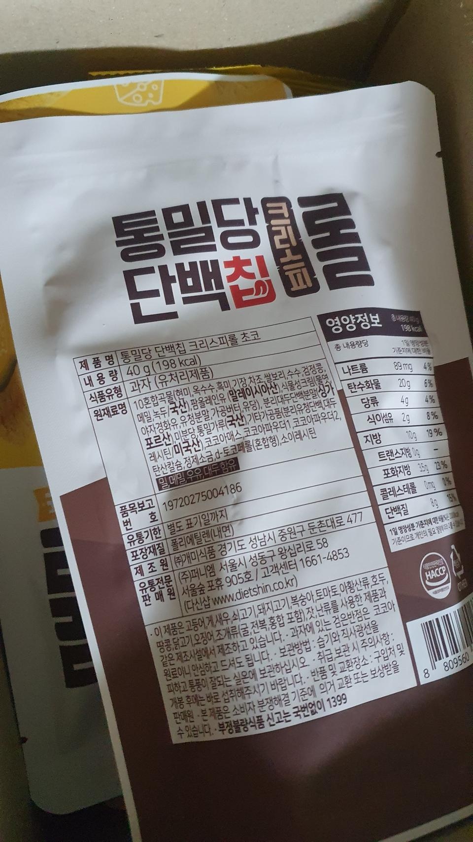 잘받았어요
잘먹겠습니다
배송빠르고좋아요