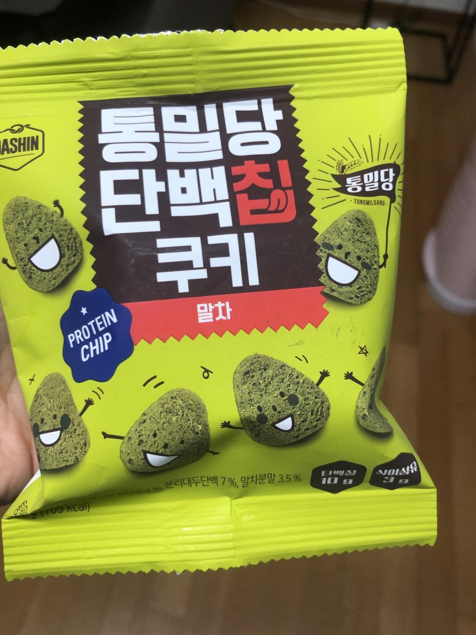 맛있어여~~~ 순삭