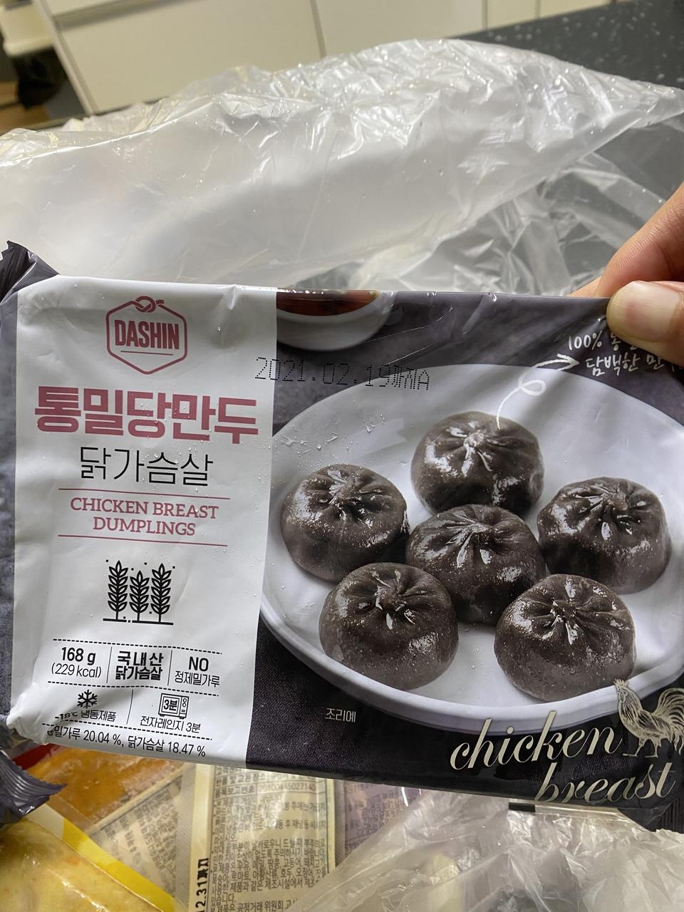 만두 맛있어요! 간편하게 먹기 좋아요