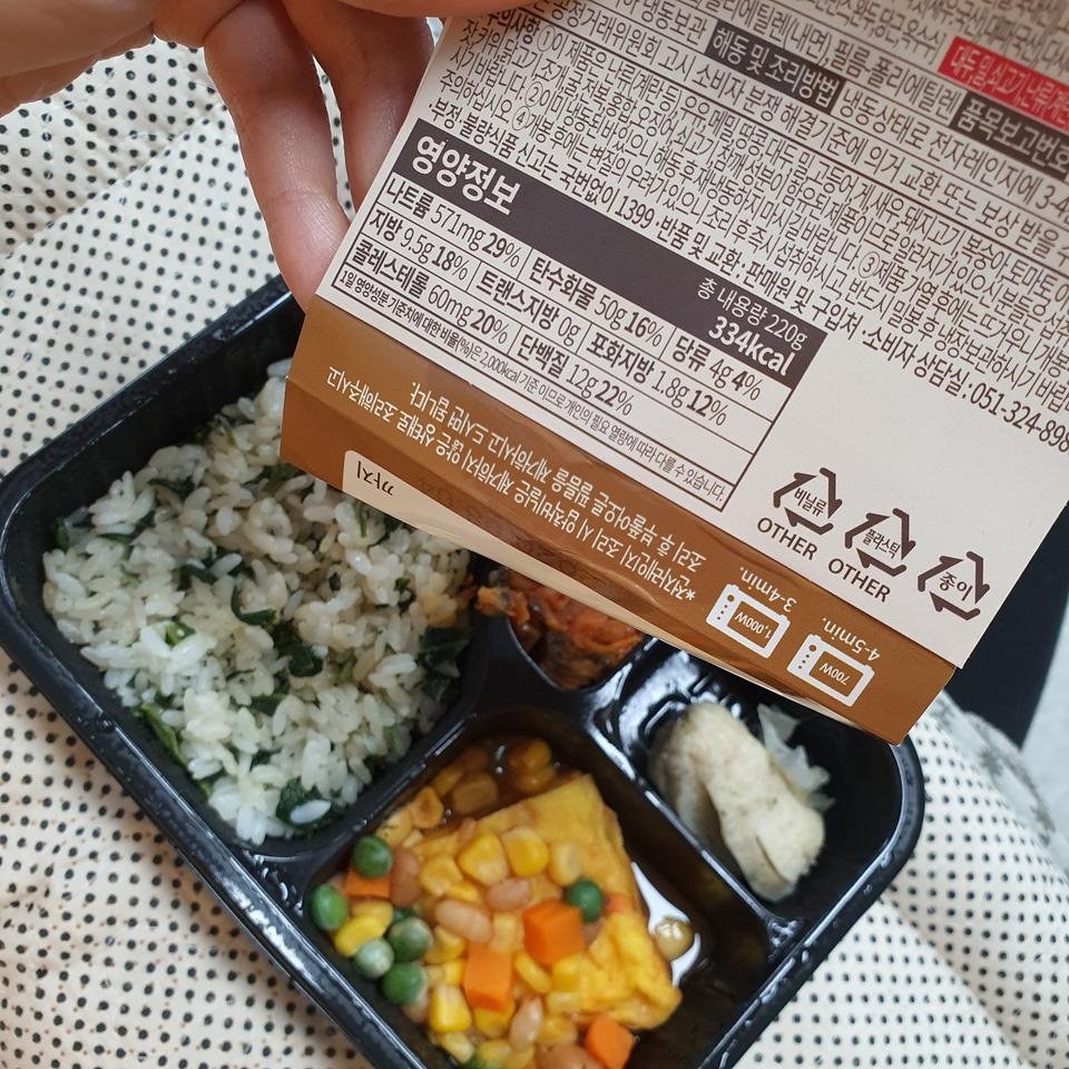 다이어트에 도움되고 간편해서 좋네요!
무엇보다 맛있습니다ㅎㅎ