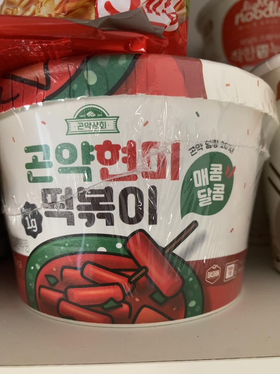 국물이 확실히 적어요.그래도 맛나서 좋아요.